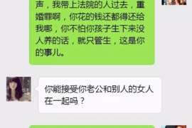 东阿市出轨调查：无效或者被撤销的婚姻，同居财产的处理